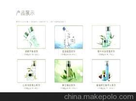 自然堂雅格麗白系列 提亮膚色，成就凈透美肌
