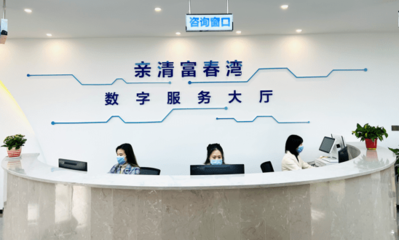 企業(yè)發(fā)展有了“智囊團(tuán)” 杭州富春灣新城產(chǎn)業(yè)聯(lián)盟成立，開啟企業(yè)服務(wù)新篇章