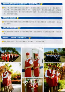 2017年濟(jì)寧市高新技工學(xué)校高鐵服務(wù)與管理專業(yè)招生簡章及招生輔助服務(wù)詳解
