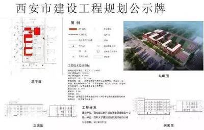 西安再添14所新學校，覆蓋中小學全學段，速查家門口的教育新選擇