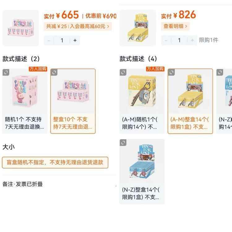 Labubu二手價跌破原價，泡泡瑪特客服回應 專注招生輔助服務，潮玩市場熱度回歸理性？