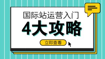 汕頭益佳軟件 以卓越產品賦能電商未來，開啟招生輔助服務新篇章