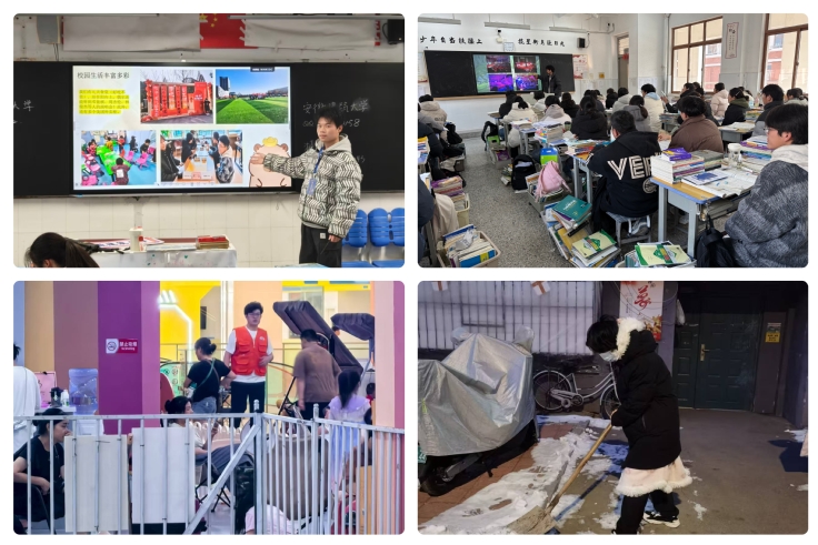 【學院風采】“易”趣寒假，暖冬成長——土木學院2026年寒假主題活動圓滿落幕
